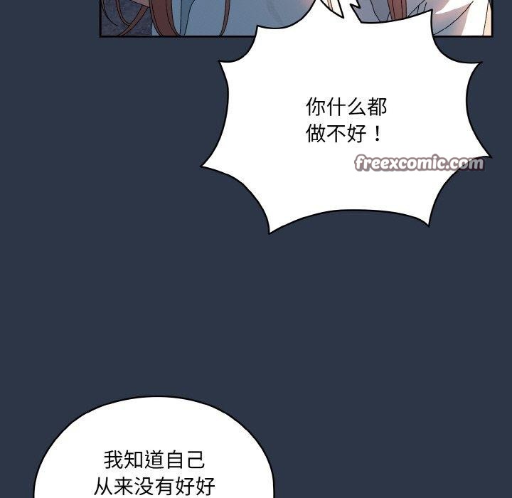 第55话 - 第128.jpg页