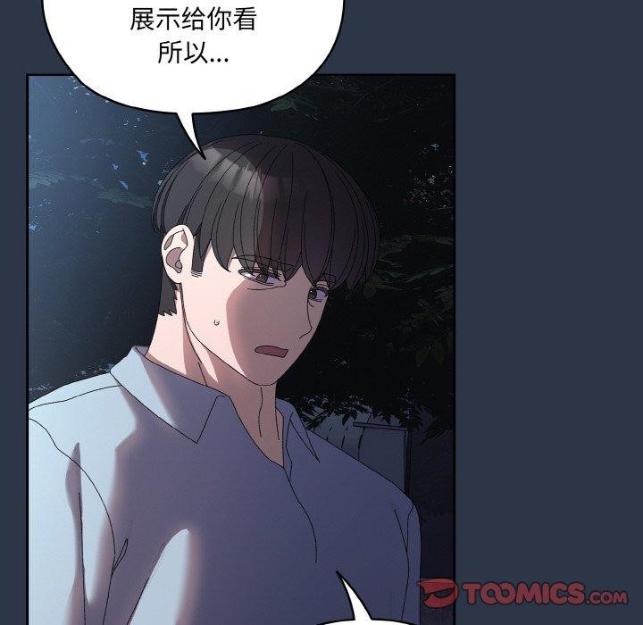 第55话 - 第129.jpg页