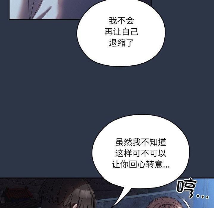 第55话 - 第130.jpg页