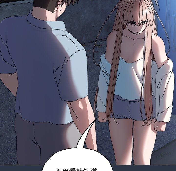 第55话 - 第131.jpg页