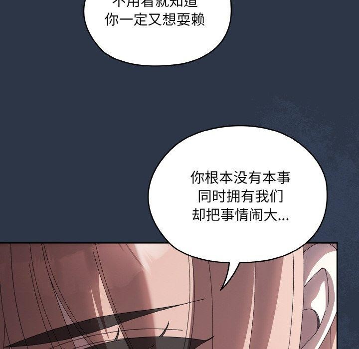 第55话 - 第132.jpg页