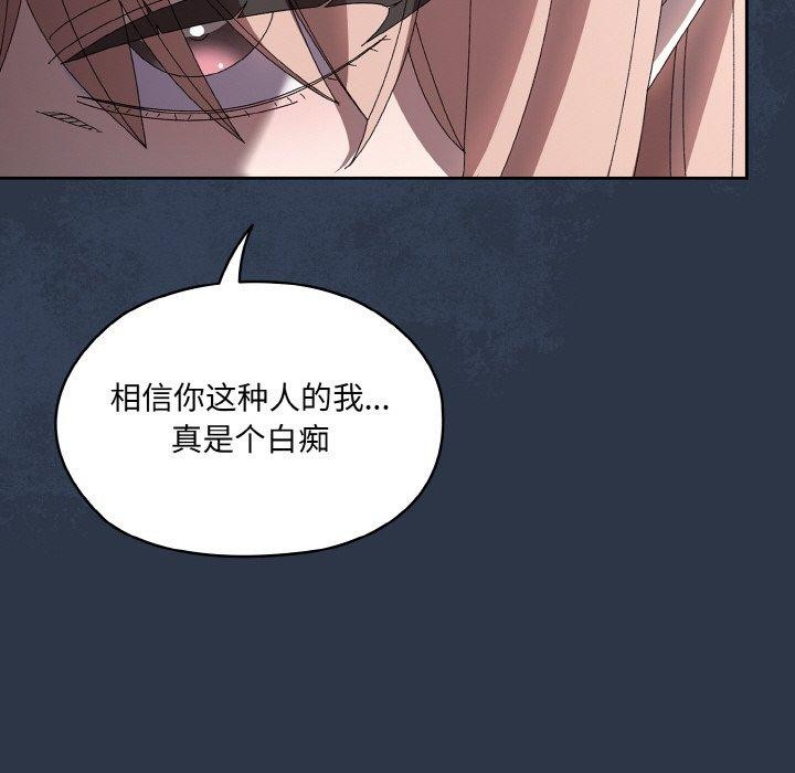 第55话 - 第133.jpg页