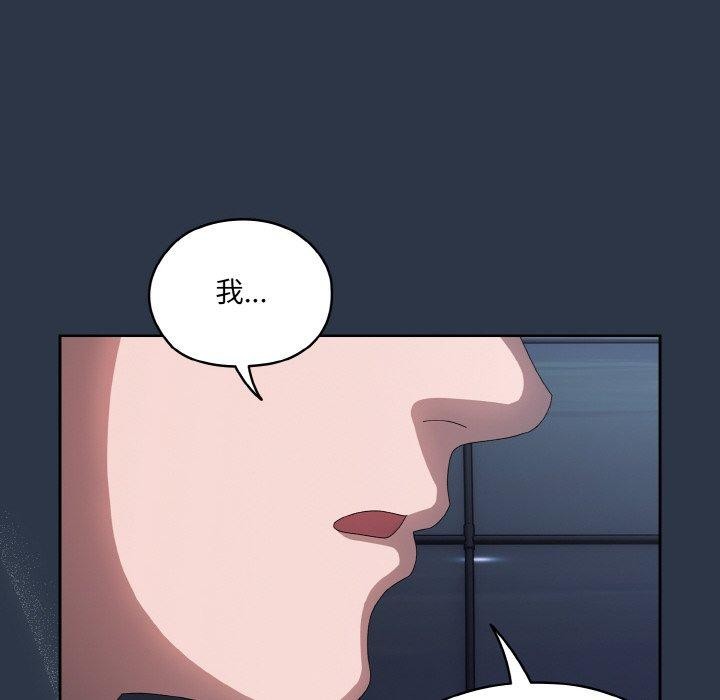 第55话 - 第134.jpg页