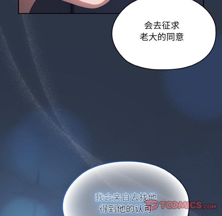 第55话 - 第135.jpg页