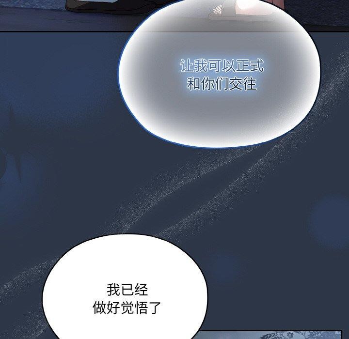第55话 - 第138.jpg页