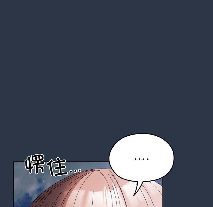 第55话 - 第140.jpg页