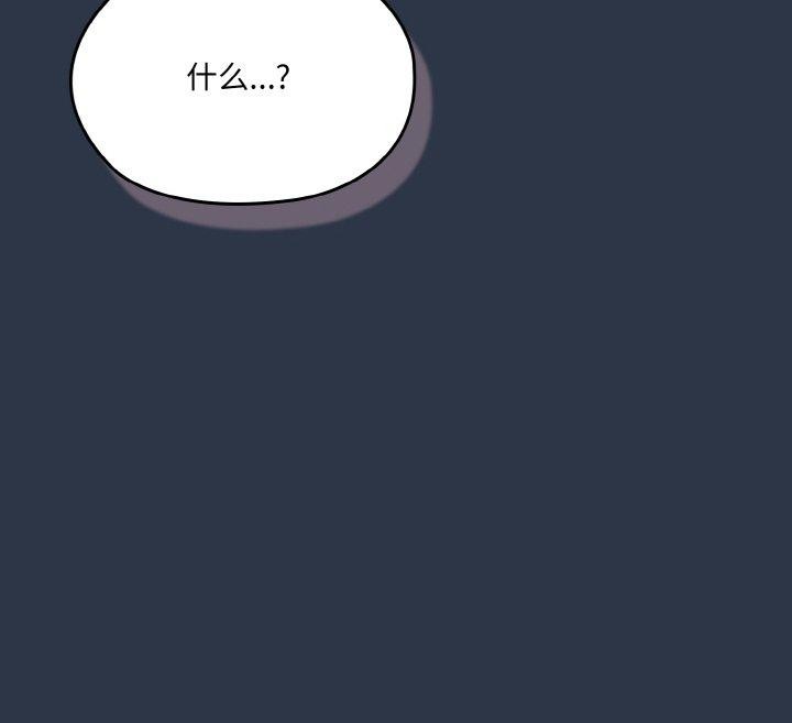 第55话 - 第142.jpg页