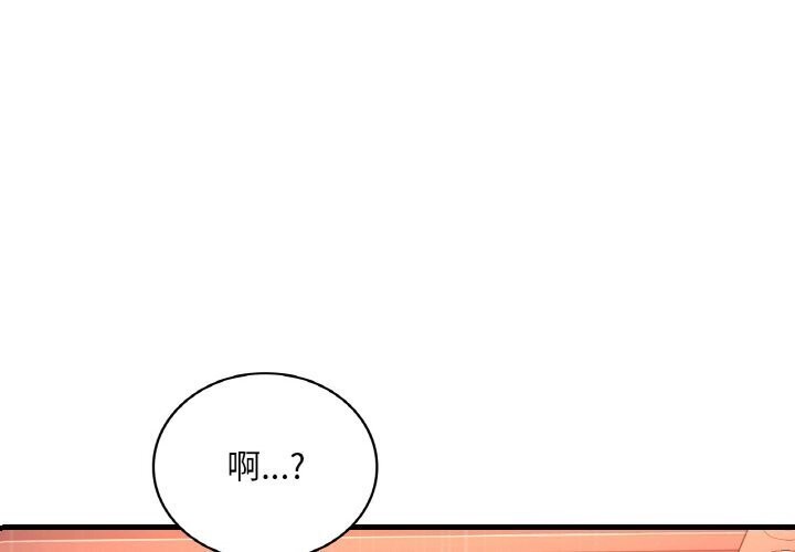 第43话 - 第4.jpg页