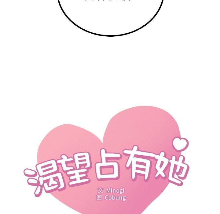 第43话 - 第7.jpg页