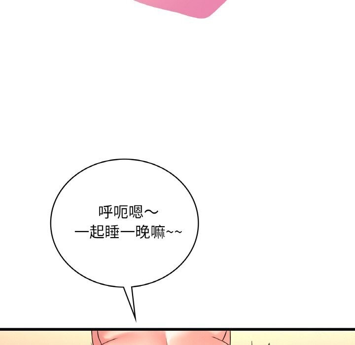 第43话 - 第8.jpg页