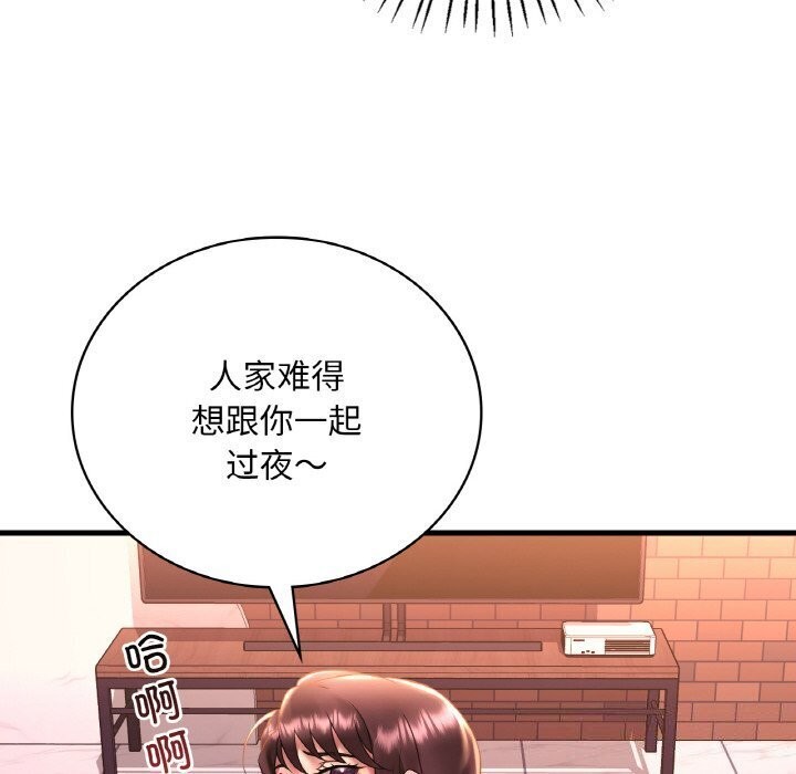 第43话 - 第12.jpg页