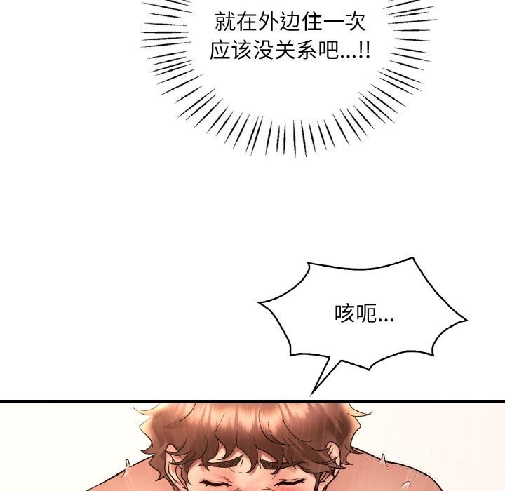 第43话 - 第17.jpg页