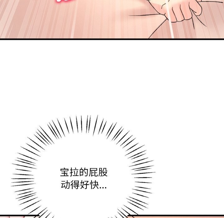 第43话 - 第20.jpg页