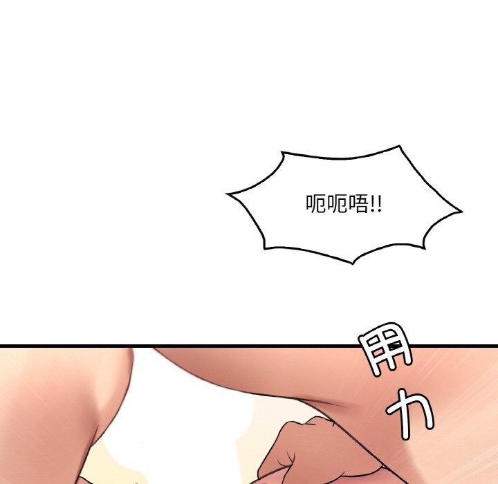 第43话 - 第25.jpg页