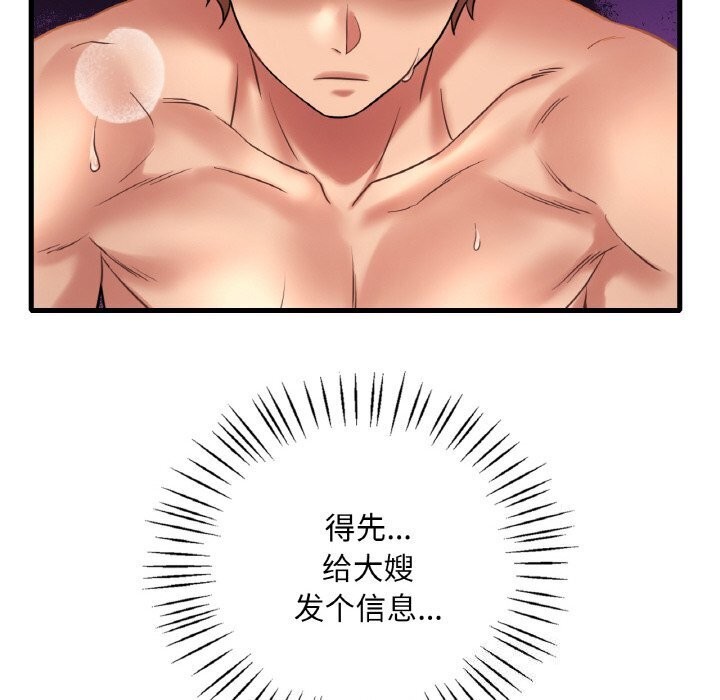 第43话 - 第38.jpg页