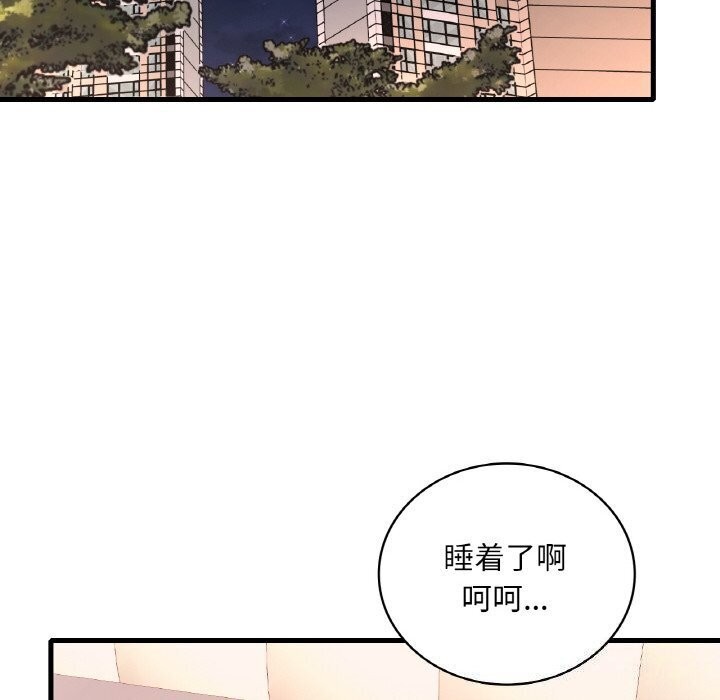 第43话 - 第42.jpg页
