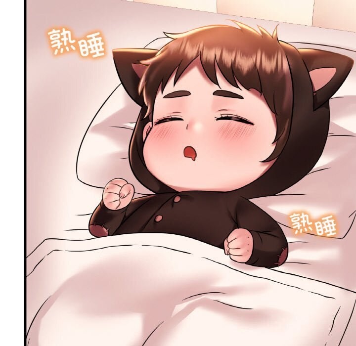 第43话 - 第43.jpg页