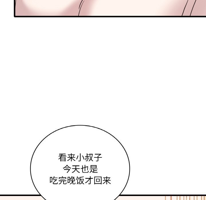 第43话 - 第44.jpg页