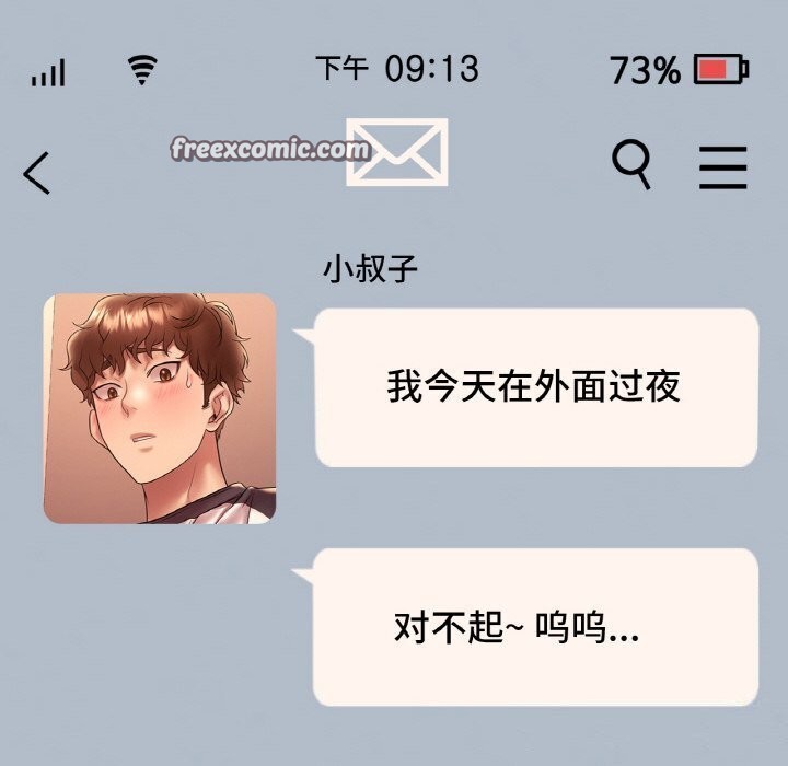 第43话 - 第48.jpg页
