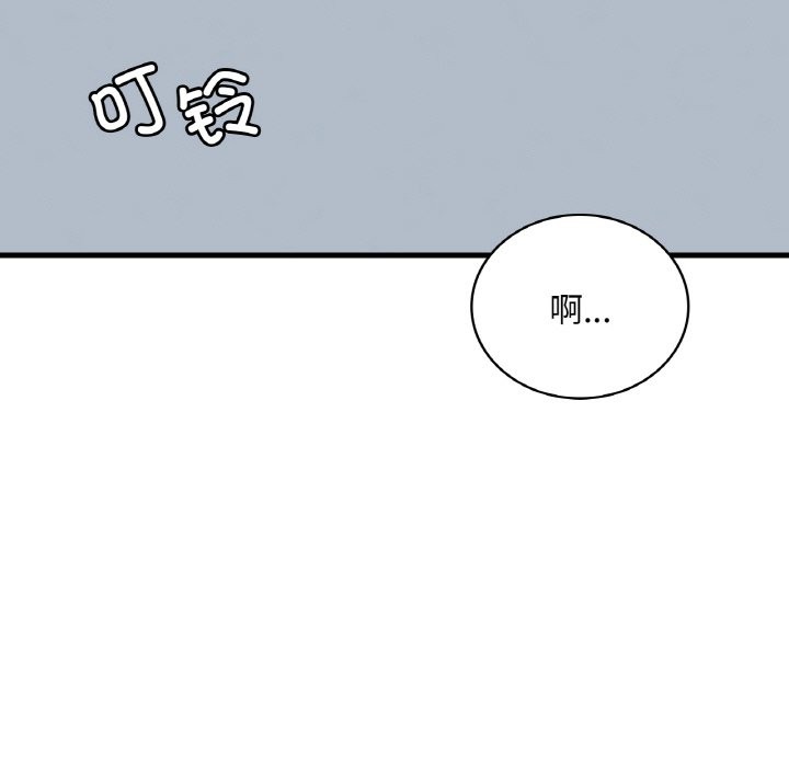 第43话 - 第49.jpg页