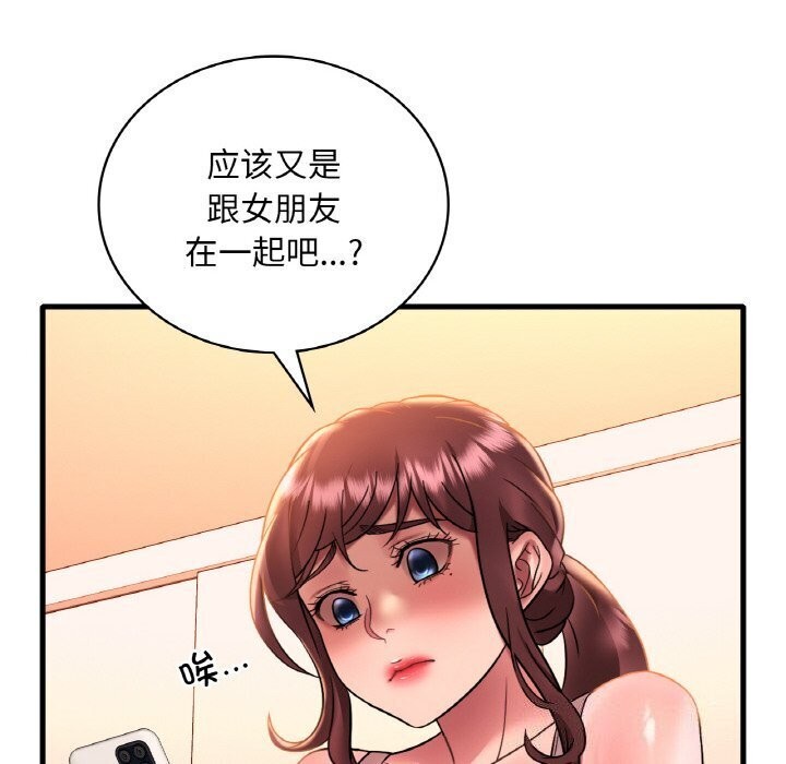 第43话 - 第50.jpg页