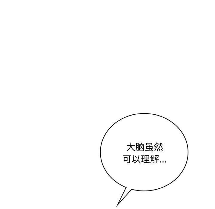 第43话 - 第52.jpg页