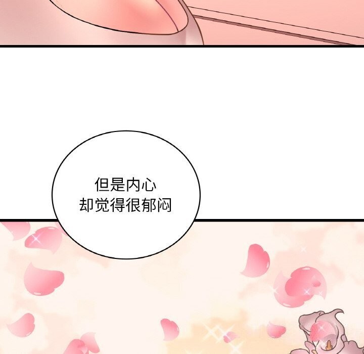 第43话 - 第54.jpg页