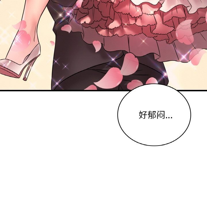 第43话 - 第56.jpg页