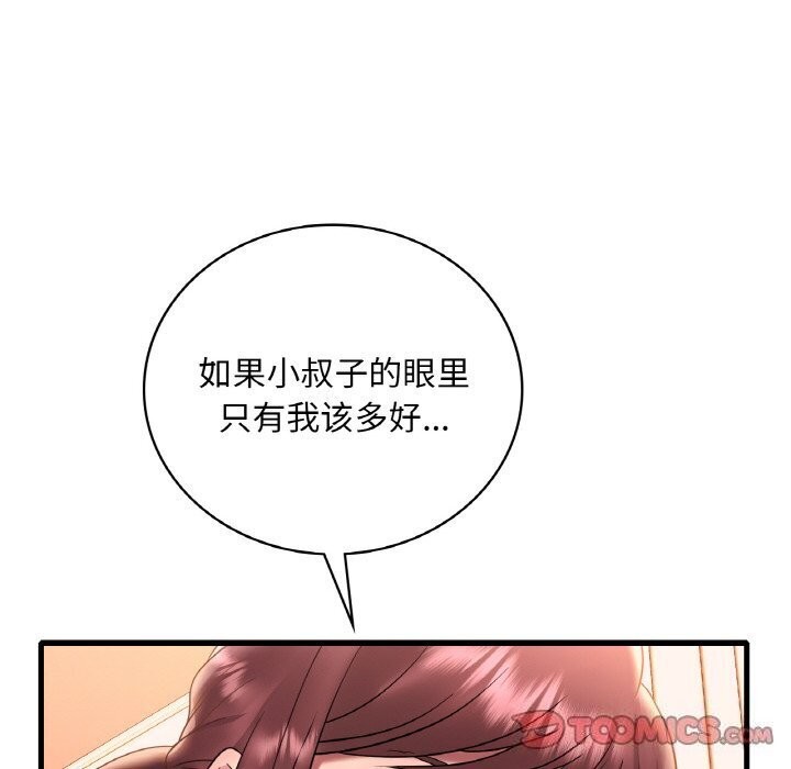 第43话 - 第57.jpg页