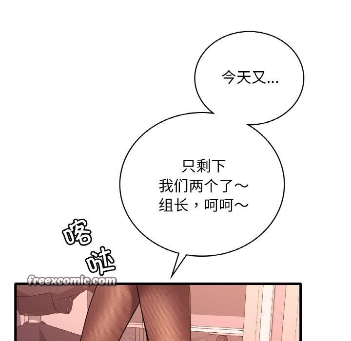 第43话 - 第64.jpg页
