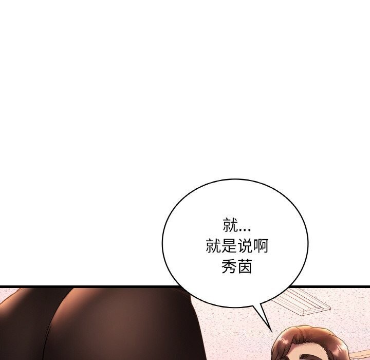 第43话 - 第66.jpg页