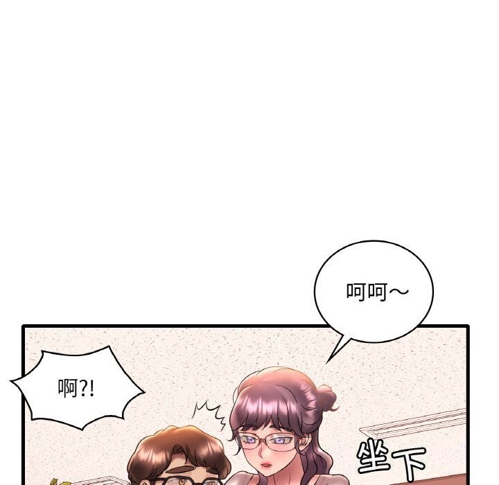 第43话 - 第68.jpg页