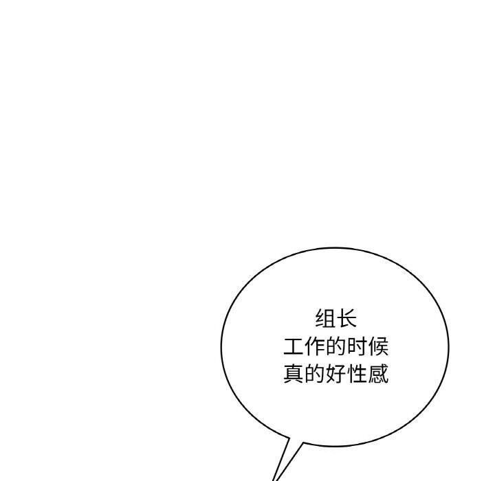 第43话 - 第70.jpg页