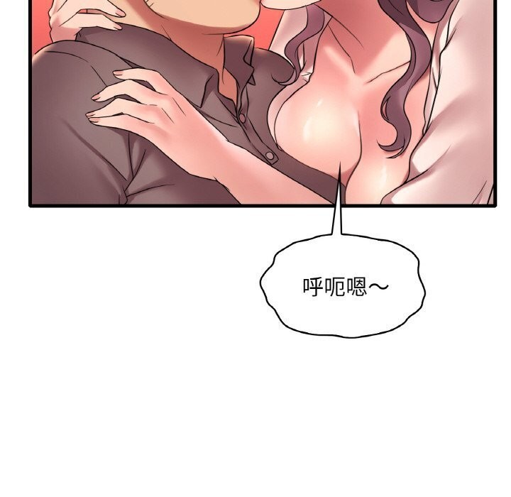 第43话 - 第74.jpg页