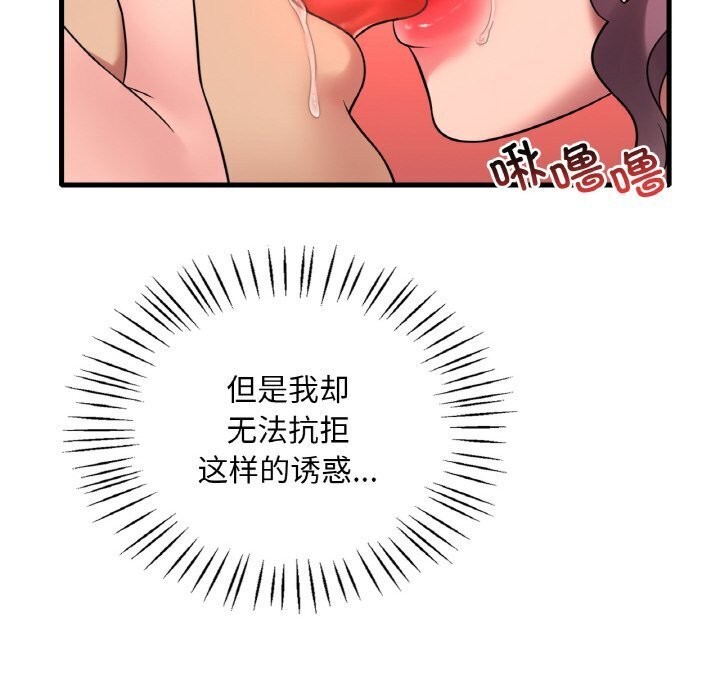 第43话 - 第76.jpg页