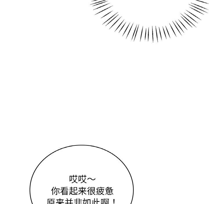 第43话 - 第79.jpg页