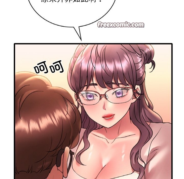 第43话 - 第80.jpg页