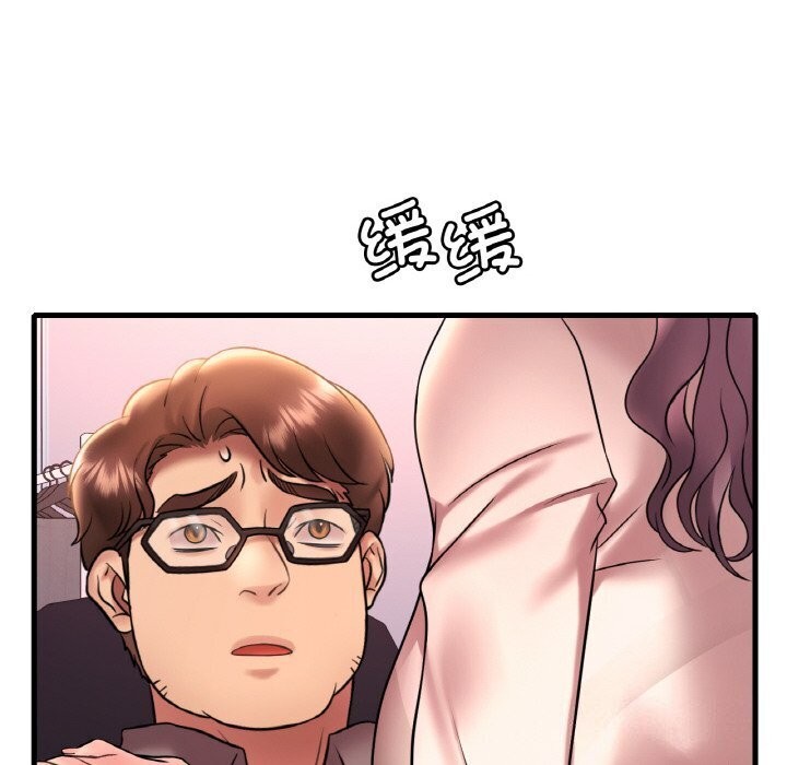 第43话 - 第82.jpg页