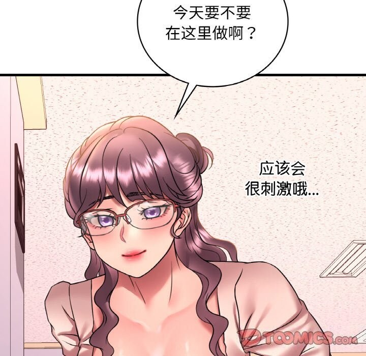 第43话 - 第84.jpg页
