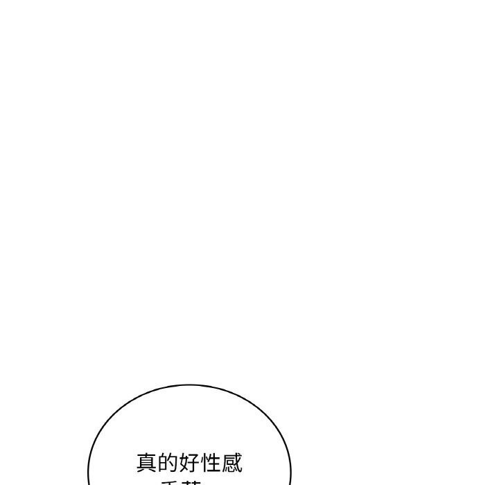 第43话 - 第92.jpg页