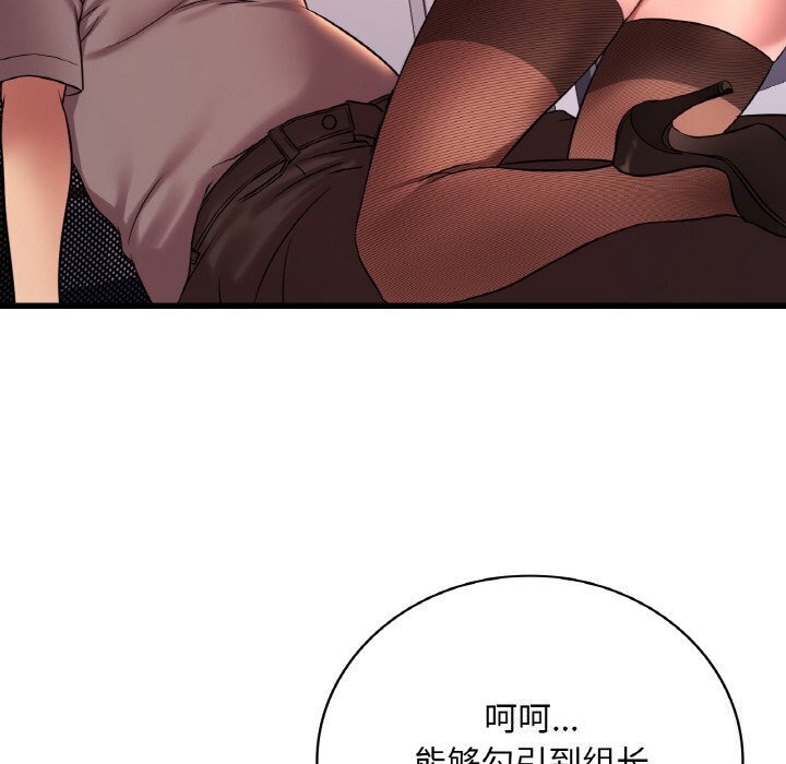 第43话 - 第94.jpg页