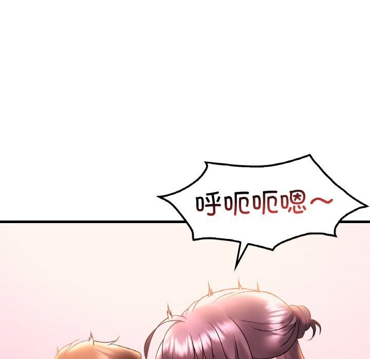 第43话 - 第97.jpg页