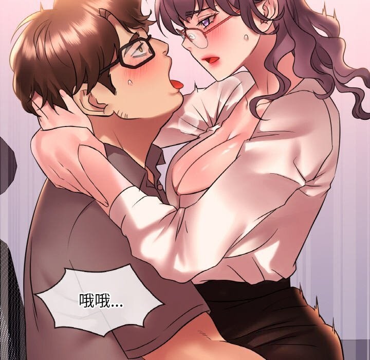 第43话 - 第98.jpg页