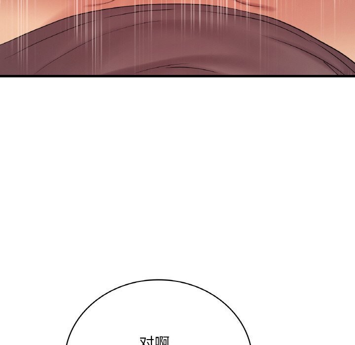第43话 - 第103.jpg页