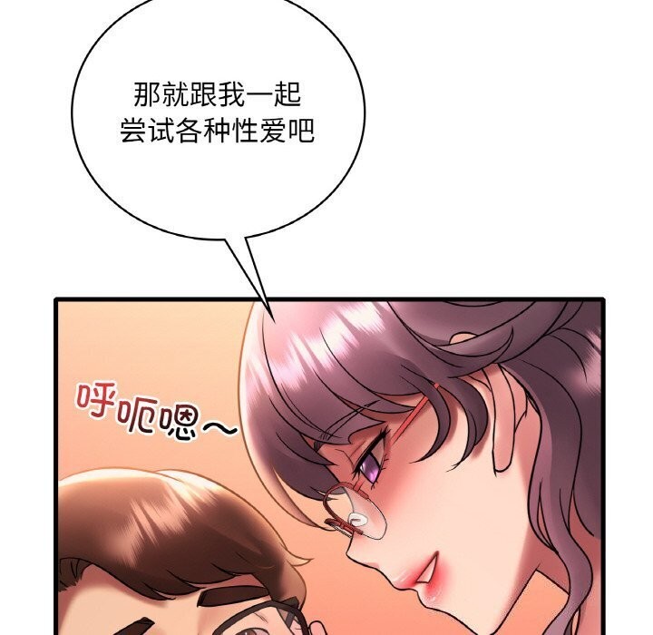 第43话 - 第106.jpg页