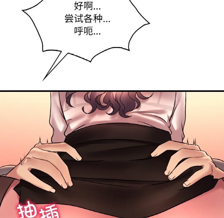 第43话 - 第109.jpg页