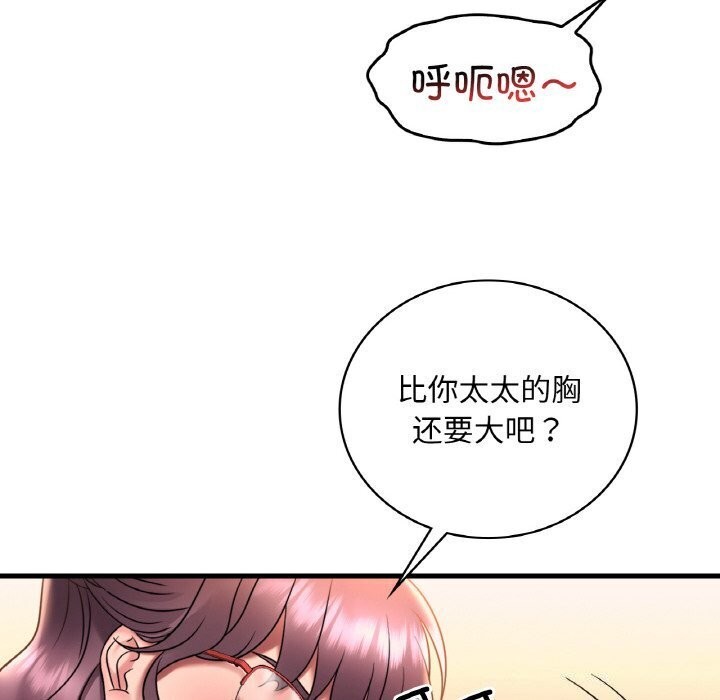 第43话 - 第116.jpg页