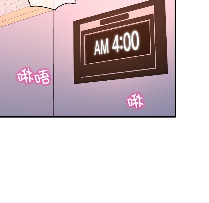 第43话 - 第122.jpg页