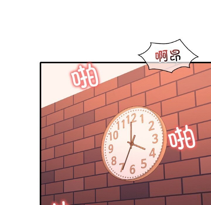 第43话 - 第123.jpg页