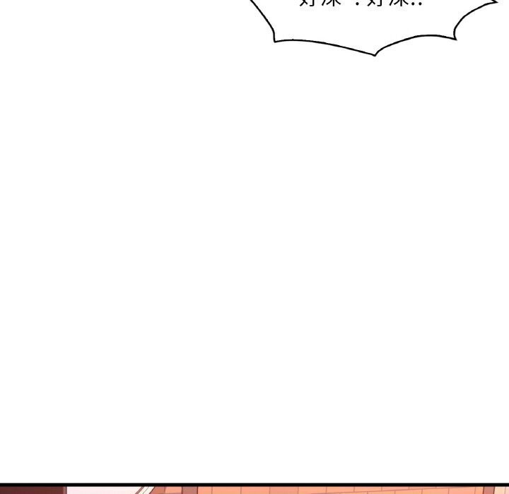 第43话 - 第126.jpg页